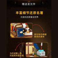 Wekki Building Block Set - Fairy Tale Town Pinocchio (506186)