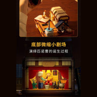 Wekki Building Block Set - Fairy Tale Town Pinocchio (506186)