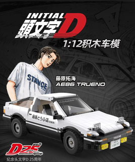 Initial D