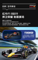 RASTAR 92410 Red Bull F1 RB19 Building Blocks Toy Set