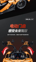 GULY 10650 1:8 Supercar Series McLaren W1