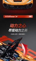 GULY 10650 1:8 Supercar Series McLaren W1