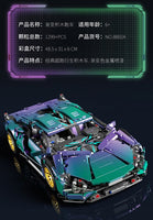 MJI 8802A Remote control  gradient color Lambo Sian building block sports car model