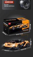 GULY 10650 1:8 Supercar Series McLaren W1
