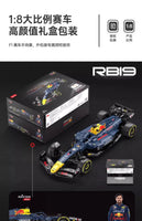 RASTAR 92410 Red Bull F1 RB19 Building Blocks Toy Set