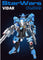 Jie Star 58145 Vidar Iron-Blooded