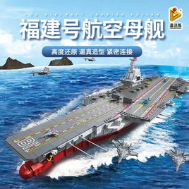 PANLOS 688014 Model 003 Aircraft Carrier Military with 3126 Pieces