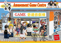 Royal Toys RT-73 Street Game Center   遊戲機中心(408塊)