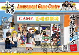 Royal Toys RT-73 Street Game Center   遊戲機中心(408塊)