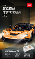 GULY 10650 1:8 Supercar Series McLaren W1