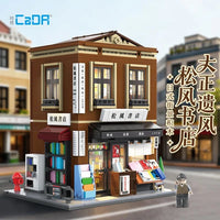 Pre-Order CADA C66020W Japanese Book Store