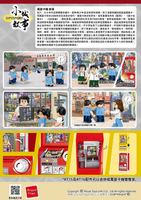 Royal Toys Building Block, City Story Series, Carddass Vending Machine (Version 1), (RT75) 357 Pieces