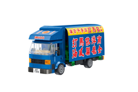 Royal Toys Building Block, City Story Series, IMADA Truck, (RT62) 256 Pieces