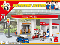 Royal Toys Building Block, City Story Series, Petro China Station, (RTS8) 538 Pieces