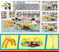 Royal Toys Building Block, City Story Series, Playground Roundabout In The 1980s, (RT61) 59 Pieces