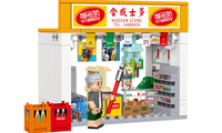 Royal Toys Building Block, City Story Series, Traditional Truck Store, (RT58) 131 Pieces