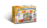 Royal Toys Building Block, City Story Series, Traditional Truck Store, (RT58) 131 Pieces