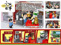 Royal Toys Building Block, City Story Series, Herbal Tea Shop, (RT56) 102 Pieces