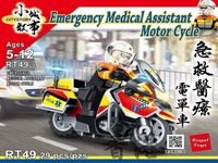 Royal Toys Building Block, Hong Kong City Story Series, Emergency Medical Assistant Motor Cycle, (RT49) 29 Pieces