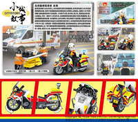 Royal Toys Building Block, Hong Kong City Story Series, Emergency Medical Assistant Motor Cycle, (RT49) 29 Pieces