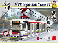 Royal Toys Building Block, Hong Kong City Story Series, MTR Light Rail Train IV, (RT43) 810 Pieces