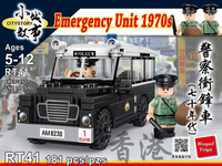 Royal Toys Building Block, Hong Kong City Story Series, Emergency Unit 1970s, (RT41) 181 Pieces