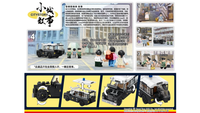 Royal Toys Building Block, Hong Kong City Story Series, Emergency Unit 1970s, (RT41) 181 Pieces