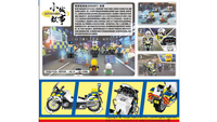 Royal Toys Building Block, Hong Kong City Story Series, Hong Kong Police Motorcycle R900RT, (RT40) 50+ Pieces