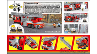 Royal Toys Building Block, Hong Kong City Story Series, Hong Kong Fire Engine 55m Turntable Ladder, (RT37) 602 Pieces