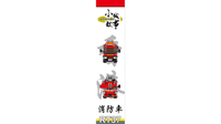 Royal Toys Building Block, Hong Kong City Story Series, Hong Kong Fire Engine 55m Turntable Ladder, (RT37) 602 Pieces