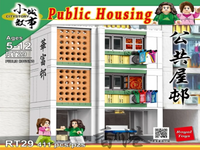 Royal Toys Building Block, Hong Kong City Story Series, Public Housing, (RT29) 411 Pieces