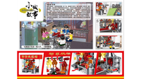 Royal Toys Building Block, Hong Kong City Story Series, Siu Mei Shop, (RT20) 175 Pieces