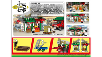 Royal Toys Building Block, Hong Kong City Story Series, Yau Ma Tei Fruit Market, (RT14) 324 Pieces