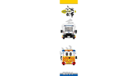 Royal Toys Building Block, Hong Kong City Story Series, Ambulance, (RT11) 496 Pieces