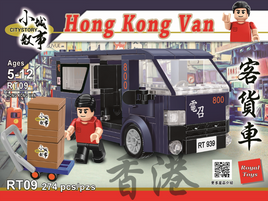 Royal Toys Building Block, Hong Kong City Story Series, Hong Kong Van, (RT09) 274 Pieces