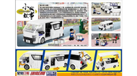 Royal Toys Building Block, Hong Kong City Story Series, CLT Van, (RT08) 275 Pieces