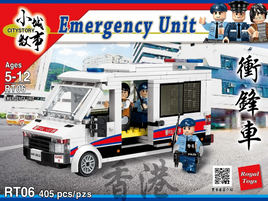 Royal Toys Building Block, Hong Kong City Story Series, Emergency Unit, (RT06) 405 Pieces