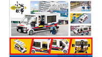 Royal Toys Building Block, Hong Kong City Story Series, Emergency Unit, (RT06) 405 Pieces