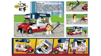 Royal Toys Building Block, Hong Kong City Story Series, Hong Kong Softee Car, (RT01) 303 Pieces