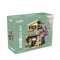 Pre - Order CaDA Kitty’s Grocery (C66015W)