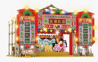 Royal Toys Building Block, City Story Series: RT78 Heritage Museum 25th Anniversary - Cantonese Opera Stage