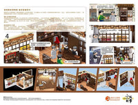 Royal Toys Building Block, City Story Series,RT79 : Hong Kong Museum of History 50th Anniversary - Chengjitang Chinese Medicine Shop