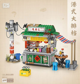 LOZ 1252 Traditional Hong Kong Food Booth  (Tai Pei Do)