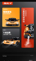 GULY 10650 1:8 Supercar Series McLaren W1