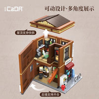 Pre-Order CADA C66020W Japanese Book Store