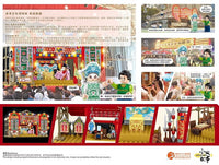 Royal Toys Building Block, City Story Series: RT78 Heritage Museum 25th Anniversary - Cantonese Opera Stage