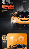 GULY 10650 1:8 Supercar Series McLaren W1