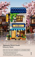 Pre-order Reobrix 66504 Japanese Grocery Store