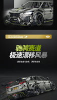 Pre-Order Guly 10636 3223 pcs Urus Drift Stunt R/C Super Car