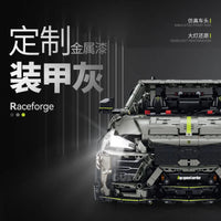 Pre-Order Guly 10636 3223 pcs Urus Drift Stunt R/C Super Car